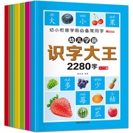 6 Books 2280 Words Learning Mandarin Chinese Characters Series Book 1-6 Chinese Pinyin for Beginners