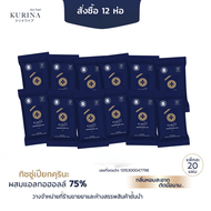 kurina Alcohol Wipes คุรินะทิชชู่เปียกผสมแอลกอฮอล์75%   ฆ่าเชื้อแบคทีเรีย ได้ 99.99% จำนวน 12 ห่อ a 