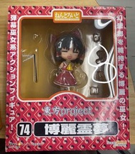 (N)開封品 缺手型 GSC Goodsmile Nendoroid 74 Reimu Hakurei 東方Project 博麗霊夢 黏土人 74
