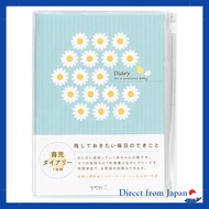 DESIGNPHIL MIDORI Diary HF B6 for Parenting 26258006