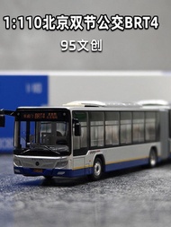 95 Cultural Creative 1: 110 Beijing Fast Two-Section Bus BRT4 Bus Alloy Model Collection Pendulum Fu