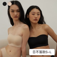 [Sunbut Style] 24HRS Invisible Flat-Cut Bra Seamless Anti-Slip