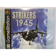 PS1 GAME  SILVER CD COLLECTION