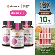 Vitanature+ Dong Quai Extract with Soy Lecithin 3 กระปุก สารสกัดตังกุย ผสมเลซิตินจากถั่วเหลือง