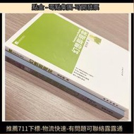 全新正版幻想即現實+妳不知道的自己2冊名家治療筆記希望出版珍藏