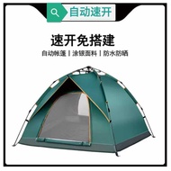 Camping Tent Automatic Outdoor Camping Single-Layer Tent Portable Easy Storage