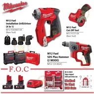 Milwaukee 4 in 1 M12 FDDXKIT + M12 CH (2MODE) + M12FCOT [RAYA COMBO SET]