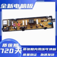 [Ready Stock] Meiling B120M500GX B100M500GX MB70 MB80 MB90-XJ600GX Washing Machine Computer Board