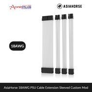 (AONE PLUS SS2) AsiaHorse 18AWG PSU Cable Extension Sleeved Custom Mod Power Supply Soft Braided Cab