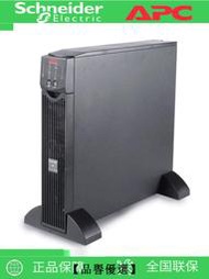 【品譽優選】APC SURT2000XLICH 施耐德UPS不間斷電源2KVA Smart-UPS RT2000