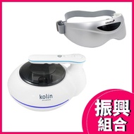 【振興組合】智能感應塵蟎機加舒壓按摩眼罩，KTC-LNV321M+OS-2011NHB