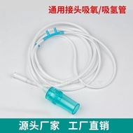 食品级硅胶管吸氧管吸氢管富氢氧机吸氢氧双头集水器Food grade silicone tube oxygen tube hydrogen absorption tube rich in hydrog