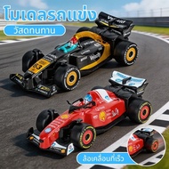 F1 2.4Ghz 1:64 rc Racing