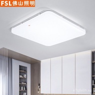 FSL Foshan Lighting LED Ceiling Lamp Square Acrylic Modern Minimalist Bedroom Lamp Balcony Aisle Res