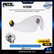 Petzl VIZIR Clear Visor For VERTEX/STRATO 1 Helmet