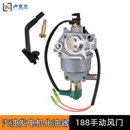 188F190F192Gasoline Generator Parts Carburetor5KW8KW Generator Manual Throttle Carburetor UEUH