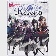 BanG Dream！動畫音樂鋼琴樂譜精選集：Roselia