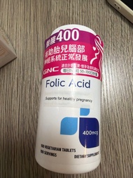 GNC Folic Acid 400mcg 葉酸 適合孕婦 母乳 備孕人士