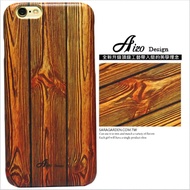 【AIZO】客製化 手機殼 蘋果 iphone5 iphone5s iphoneSE i5 i5s 高清 櫻桃木 木紋 保護殼 硬殼