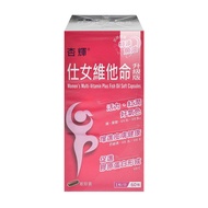 【杏輝醫藥】仕女維他命升級版軟膠囊 60粒/盒 (魚油.菸鹼醯胺.維生素C.維生素E.鐵.葉酸)