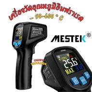 ir03b Mestek-50~600 C Non-Touch Infrared Thermometer Lcd