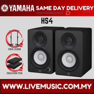 Yamaha HS4 4.5" Powered Studio Monitor Speaker With Speaker Stand And Cable - White / Black - Pair (