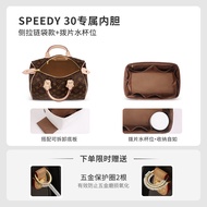 BAG IN BAG | กระเป๋าใส่ของภายในสำหรับ LV Speedy20 น้ำหนักเบา