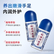 Today's New Product/Benji Roll-On Foot Doubt Revealing Crack Cream Heel Dry Crack Cream Repair Cream