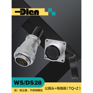 Aviation Plug WS28 Socket DS-2-3-4-5-7-8-9-10-12-16-17-20-24-26 Core TQ+Z