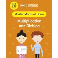 (e-Book) Math - No Problem! Multiplication and Division