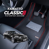 Kamatto Classic Mercedes Benz S-Class W222 2014 - 2017 Car Floor Mat and Carpet