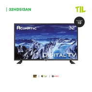 (Pre Order) Aconatic LED Digital TV HD แอลอีดี ดิจิตอลทีวี ขนาด 32 นิ้ว รุ่น 32HD513AN ไม่ต้องใช้กล่