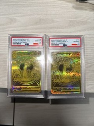 2025 ptcg 寶可夢 M2 116/080 JP 噴火龍EX 連號金噴X PSA10 金卡