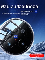 ฟิล์มกระจกนิรภัยแบบเต็มจอสำหรับกล้องหลัง Vivo X200 pro Ultra X200 Ultra S ป้องกันการตกหล่น ความคมชัด