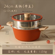 CAROTE | Non-stick Multifunctional Cookware