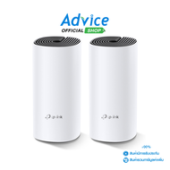 Whole-Home Mesh TP-LINK (Deco M4) Wireless AC1200 Dual Band (Pack 2) Advice Advice Online