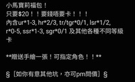 減價！！小馬寶莉卡 福包