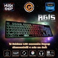 คีบอร์ดเกมมิ่ง Neolution E-Sport AGIS คีบอร์ดกันน้ำ ปรับความสว่างได้ 4 ระดับ Gaming Keyboard ประกันศูนย์ 1 ปี