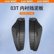 Chery JAECOO 6 ev บังโคลนสี่ล้อโดยเฉพาะ ซับบังโคลน การป้องกันภายนอก อัพเกรดแผ่นกั้นพลาสติกกันน้ํา