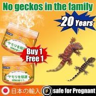 Buy 1 free 1 SAN Lizard repellent Anti lizard Gecko repellent Lizard killer Lizard spray