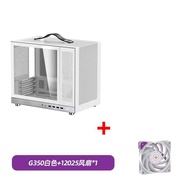 Shinlin G350 Portable Handheld Mini Computer Case Desktop MATX Backward Motherboard Naio6980-Cb