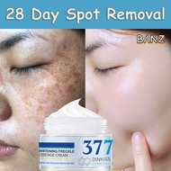 Whitening Freckle Remover Cream Dark Spot Remover 50g Remove Melanin Pigmentation Effectively Brightening Moisturizing Face Cream 美白祛斑霜