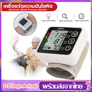 เครื่องวัดความดันโลหิต แบบพกพา หน้าจอดิจิตอลBlood Pressure Monitor เครื่องวัดความดันโลหิตMY77