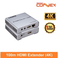 Advance Connex AC-S100 4K HDMI Extender Up to 100m - 100m 4K HDMI Extender Over Cat5e / Cat6 LAN Cab