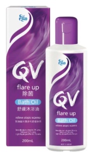 QV dermcare cream, QV dermcare bath oil, QV baby cream