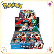 Pokemon Card Game MEGA Expansion Pack Mega Brave Box