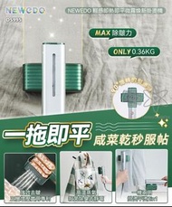 NEWEDO DS995 Handheld Garment Steamer