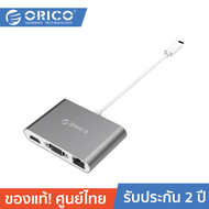 ORICO RCNB Aluminum Alloy Type-C to VGA / HDMI1080 / RJ45 / Type-C PD / Type-A Adapter อะแดปเตอร์ Ty