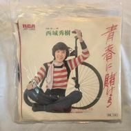 Hideki Saijo  Bet on your youth  Vinyl, 7", 45 RPM, Single