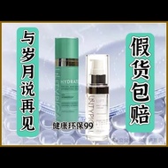 American New Life Hydrate Lift Hydrate Lifting Firming Cream HYDRATE.4D Moisturizing Moisturizing Fa